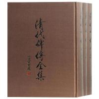 清代碑传全集 陈金林、齐德生、郭曼曼整理 著 社科 文轩网