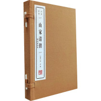 山家清供(附山家清事)(全2册) [南宋]林洪 文学 文轩网