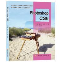 Photoshop CS6 潘潺 权凤 卢燕 著 潘潺,权凤,卢燕 编 大中专 文轩网