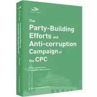中国共产党丛书-中国共产党的建设与反腐败(英) 王强 著 张筱婷 译 社科 文轩网