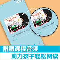 小兔开门 百年经典美绘本分级阅读 第3级(全10册) 杨晴川 译 (法)让·德·布吕诺夫 绘 少儿 文轩网