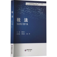 税法 赖湘兰 编 大中专 文轩网