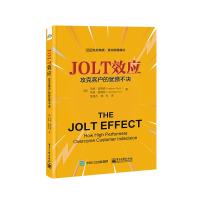 JOLT效应 攻克客户的犹豫不决 (美)马修·迪克森,(美)特德·麦肯纳 著 贾津杰,杨光 译 经管、励志 文轩网