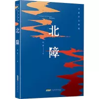 北障 老藤 著 文学 文轩网
