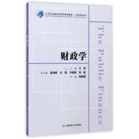 财政学/江依 编者:江依 著作 著 大中专 文轩网