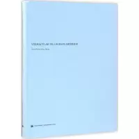 徽州乡土村落 Zhang Shiqing 文图;Philippe Chang 译 著 专业科技 文轩网