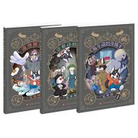 二哈神探(1-3) 东琪 著 夜猫子 绘等 少儿 文轩网