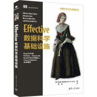 Effective数据科学基础设施 (芬)维莱·图洛斯 著 郭涛 译 专业科技 文轩网