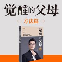 觉醒的父母 方法篇 王俊峰 著 文教 文轩网