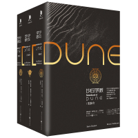 沙丘学派:门泰特 布莱恩·赫伯特凯文·J.安德森 著 文学 文轩网
