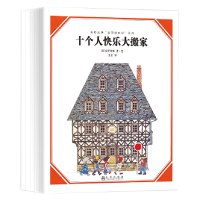 安野光雅“美丽的数学”(共5册):让孩子享用一生的数学思维 (日)安野光雅 著 少儿 文轩网