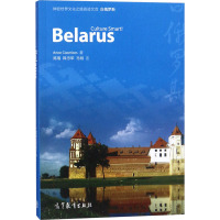 白俄罗斯 (英)安娜·库比斯 著 赵雯,王守仁,仲伟合 编 经管、励志 文轩网