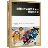 因果推断与效应评估的计量经济学 (德)马库斯·弗洛里奇,(瑞士)斯蒂芬·斯珀利奇 著 李井奎,王可倩 译 大中专 文轩网