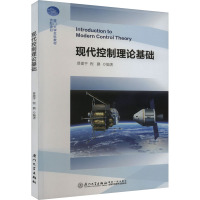 现代控制理论基础 曾建平,程鹏 编 大中专 文轩网