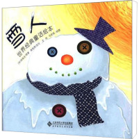 雪人 (丹)安徒生 著 少儿 文轩网
