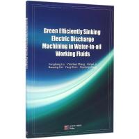 基于油包水工作液的绿色高效电火花成形加工 刘永红 等 著 著作 专业科技 文轩网