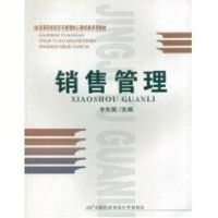 销售管理 李先国 著 著 经管、励志 文轩网