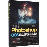 Photoshop CS6商业应用案例实战 尚峰,尼春雨 编著 著作 大中专 文轩网