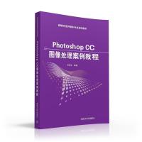 PHOTOSHOP CC图像处理案例教程/张海波 张海波 著 大中专 文轩网