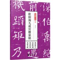 笔墨千年 孔蓁川 编 艺术 文轩网