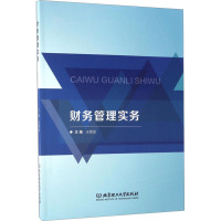 财务管理实务 王顺金 编 经管、励志 文轩网