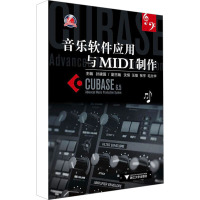 音乐软件应用与MIDI制作 孙建国 编 艺术 文轩网