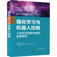 强化学习与机器人控制 (墨)余文,(墨)阿道夫·佩鲁斯基亚 著 刘晓骏 译 专业科技 文轩网