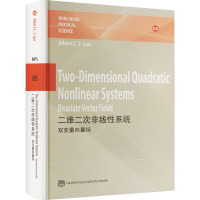 二维二次非线性系统 双变量向量场 罗朝俊 著 专业科技 文轩网