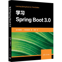 学习Spring Boot 3.0 (美)格雷格·L.特恩奎斯特 著 刘亮 译 专业科技 文轩网