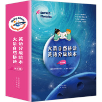 火箭自然拼读英语分级绘本 第1级(全38册) 英国霍德教育集团-阅读之星 著 张婷婷 译 文教 文轩网