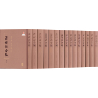 清诗话全编 道光期(全50册) 张寅彭 编 文学 文轩网