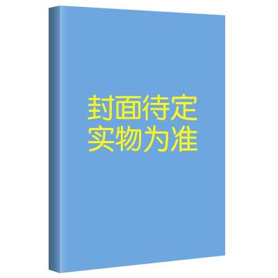 (2024版上)国家教师资格考试·笔试通关班·综合素质·小学礼包·(教材+真题+兑换卡)(全4册) 粉笔教师 编 文教 