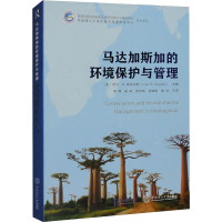 马达加斯加的环境保护与管理 (英)伊万·R.斯凯尔斯 著 雷霄 等 译 专业科技 文轩网