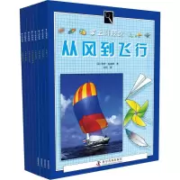 掌上科技馆 (英)凯瑟琳·怀曼,(英)克林特·特维斯特,(英)尼尔·阿德利 等 著;庄莉,金蓉 译 著 著 少儿 文轩网