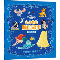 花儿的力量 天云文化 编 少儿 文轩网