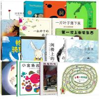 一粒种子的旅行16册 (德)安妮·默勒(Anne Moller) 编绘;王乾坤 译 著等 少儿 文轩网