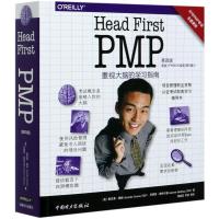 Head First PMP(第4版涵盖PMBOK指南第6版) 