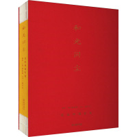 和光同尘 徐家树摄影集 刘月凡 著 艺术 文轩网