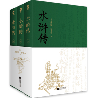 水浒传(全3册)/[明]施耐庵[明]罗贯中 [明]施耐庵[明]罗贯中 著 文学 文轩网