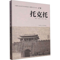 托克托 杨诚,韦素亮,郝正平 编 社科 文轩网