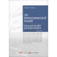 中国联通世界 如何看一带一路 王义桅 著 经管、励志 文轩网