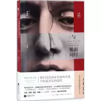 与脆弱同行 (法)让-克劳德·卡里埃尔(Jean-Claude Carriere) 著;郭亮廷 译 文学 文轩网