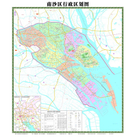 南沙区行政区划图 2023 广东省地图出版社有限公司 文教 文轩网