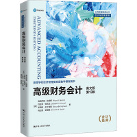 高级财务会计 英文版 第13版 (美)弗洛伊德·比姆斯 等 著 经管、励志 文轩网