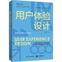 用户体验设计 加速业务增长行动手册 (美)萨蒂扬·坎塔姆内尼 著 王小刚 译 经管、励志 文轩网