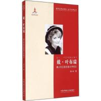 戴·叶布瑞 龙小农 著作 文学 文轩网