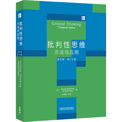 批判性思维 方法与应用 英文版·第13版 (美)布鲁克·诺埃尔·摩尔,(美)理查德·帕克 著 文教 文轩网