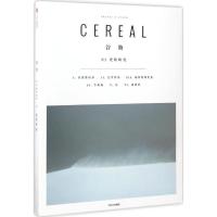 谷物 [英]Cereal编辑部 著 社科 文轩网