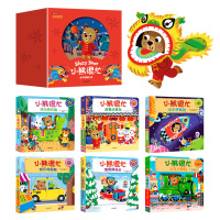 小熊很忙·新年嗨翻礼盒(全6册) 美同 等 译 (英)本吉·戴维斯 绘 少儿 文轩网