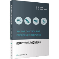 病媒生物应急控制技术 冷培恩,吴寰宇 编 生活 文轩网